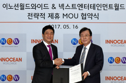 [Who Is ?] 김우택 넥스트엔터테인먼트월드 대표이사 회장