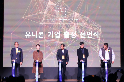 KB금융그룹, 글로벌 스타트업 육성 위한  2019 허브데이 열어
