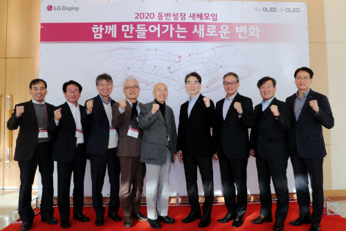 LG디스플레이와 협력사 새해모임 개최, 정호영 “함께 큰 집 세운다