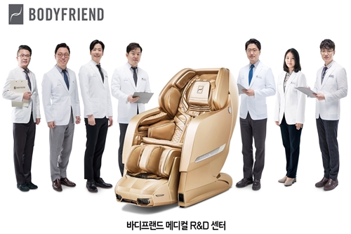 바디프랜드 해마다 연구에 200억 투자해 헬스케어 로봇기업 변신