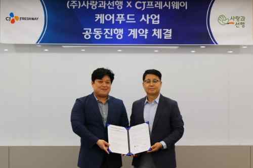 CJ프레시웨이, 고령친화식품 전문기업 사랑과선행에 식자재 공급