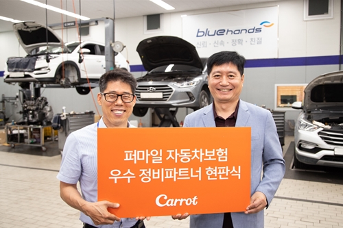 캐롯손해보험, SK네트워크와 전국 출동서비스 네트워크 구축