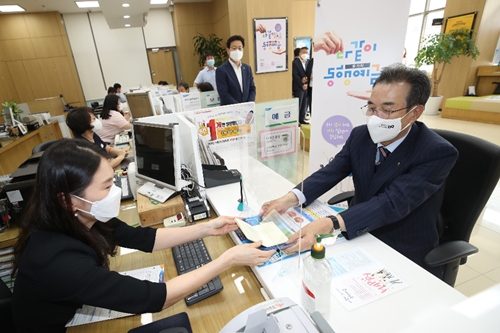 이성희, 농협상호금융 공익상품 다같이 동행예금 1호 고객 가입