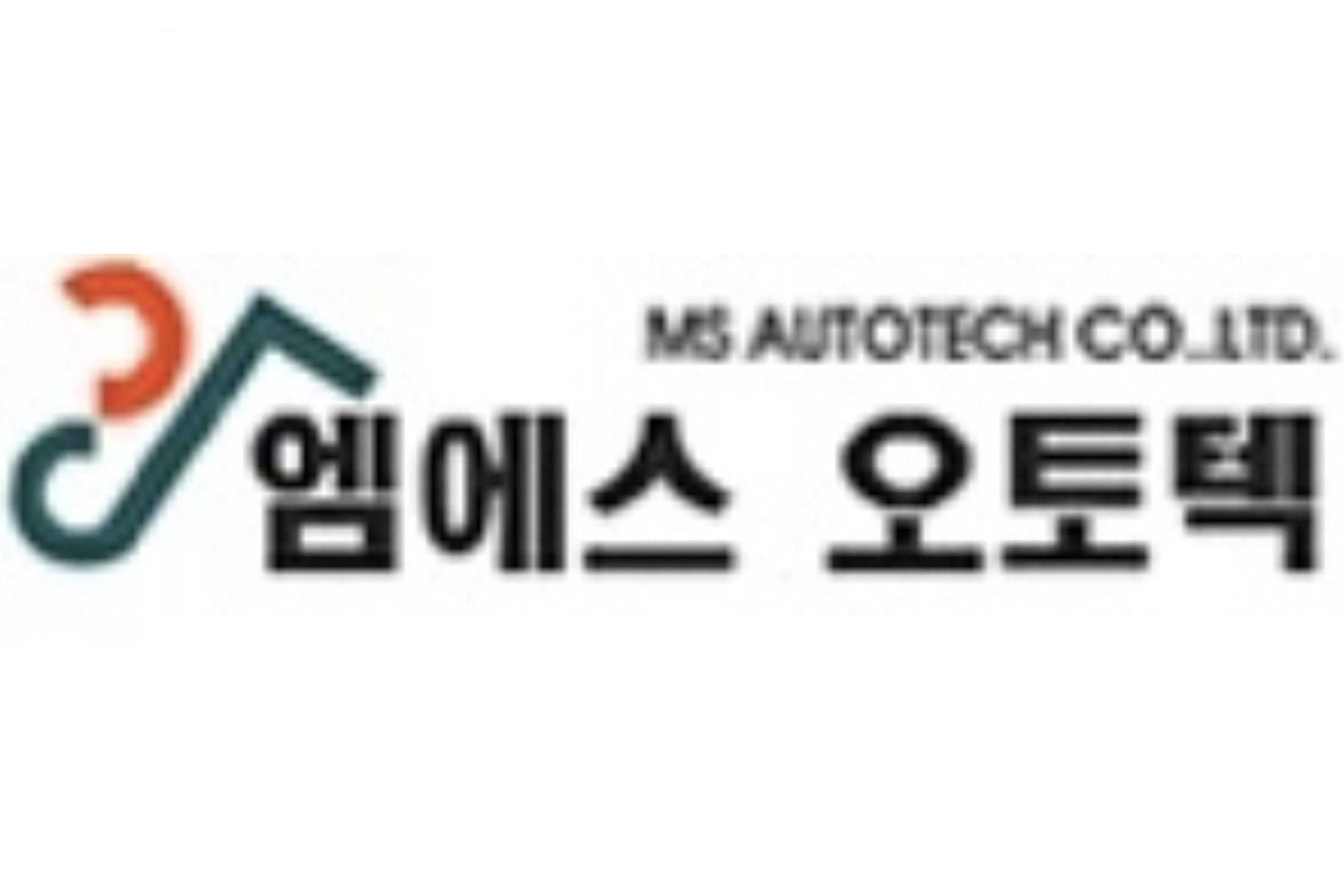 엠에스오토텍 주가 초반 급등, 전기차 부품 공급 증가 기대받아