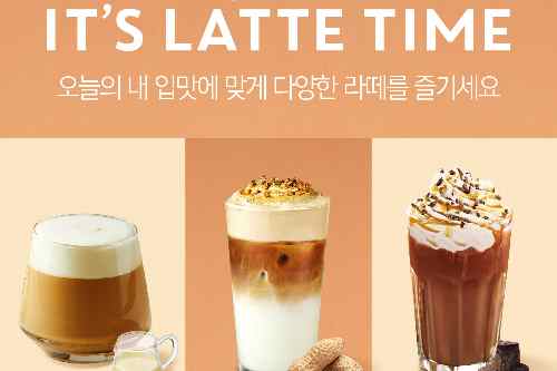 이랜드 더카페, 새로 만든 음료 6종과 디저트 제품 2종 내놔