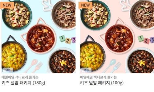 현대그린푸드, 아동 케어푸드 그리팅 키즈 브랜드로 덮밥 소스 내놔