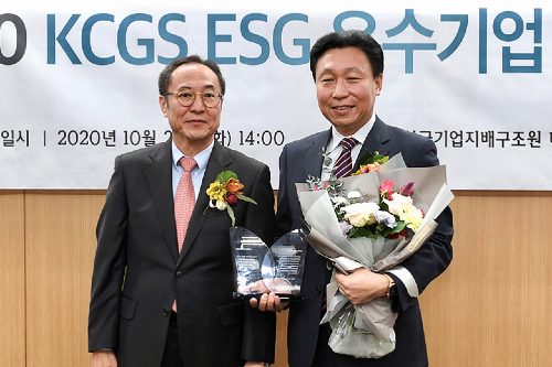 에쓰오일, 한국기업지배구조원 ESG평가에서 우수기업으로 선정돼