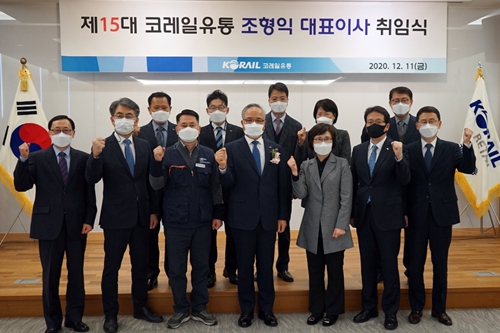 조형익 코레일유통 사장 취임, 국민이 체감하는 변화와 성과