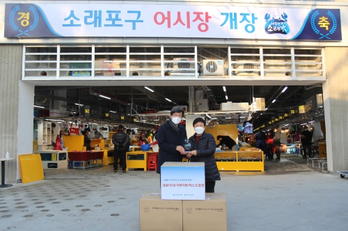 우리자산신탁 소래포구어시장 재생사업 마무리, 이창재 번창 기원