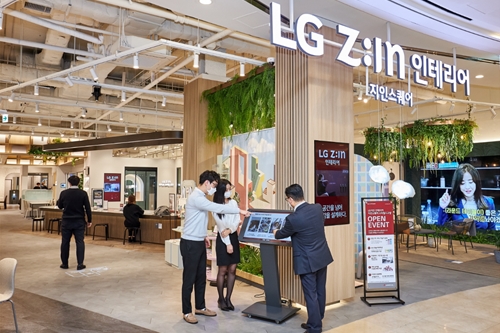 LG하우시스, 스타필드고양점에 LG Z:IN 인테리어 매장 문열어