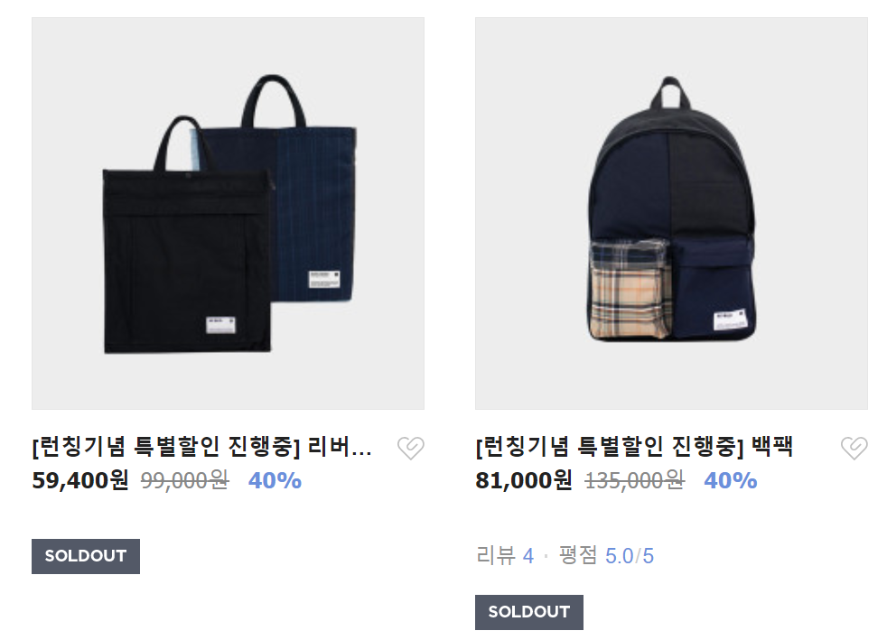 SK하이닉스 재활용 브랜드 매진행렬, 사회공헌에 소비자 호응