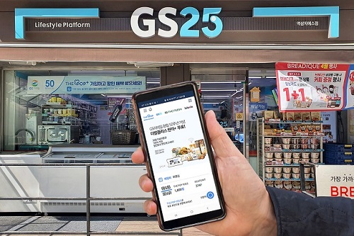 GS리테일 편의점 GS25 구독서비스 확대, 더팝플러스생리대 내놔