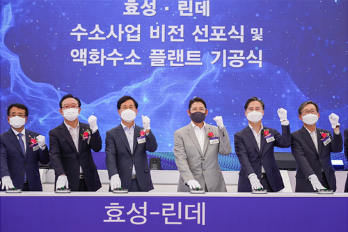 효성그룹 린데그룹과 액화수소플랜트 기공식, 조현준 에너지혁명