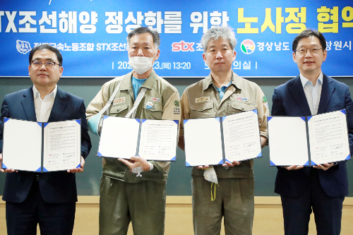 [Who Is ?] 장윤근 케이조선 대표이사 사장
