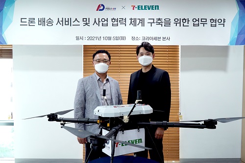 코리아세븐, 파블로항공과 손잡고 세븐일레븐 드론 배송서비스 추진