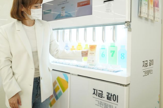 코리아세븐, 세븐일레븐에서 친환경세제 자판기 그린필박스 운영