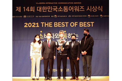 노랑풍선, 대한민국 소셜미디어대상의 관광여행부문 대상 9년째 받아