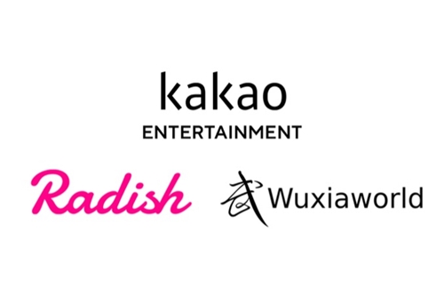 카카오엔터테인먼트 자회사, 미국 웹소설플랫폼 우시아월드 인수