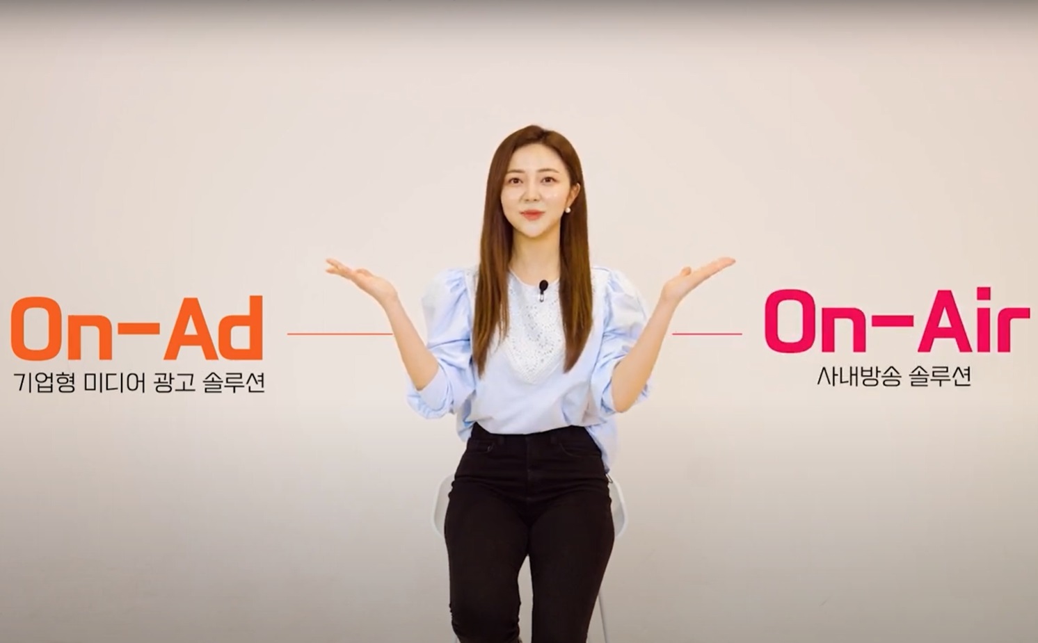 SK브로드밴드 B2B 미디어사업 확대, 솔루션 온애드와 온에어 사업 확장
