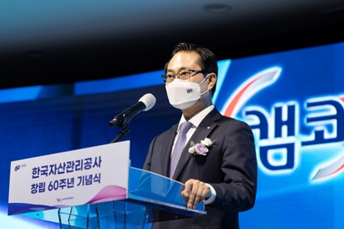 [Who Is ?] 권남주 한국자산관리공사 사장