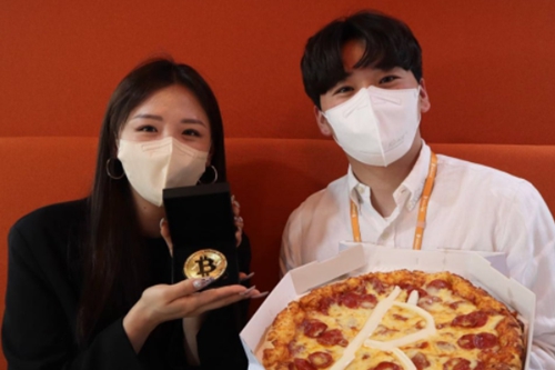 빗썸이 1천 명에게 피자 뿌린다, 18~22일 비트코인 피자데이 이벤트