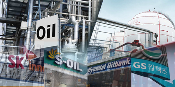 석유 최고가 2차 고시 관련자료 1