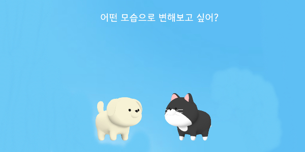 [체험기] 삼성화재 반려인 메타버스 O모O모’, 콘텐츠 부족은 아쉬움