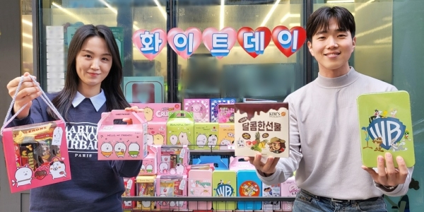 편의점 콜라보 상품으로 화이트데이 대전, 주얼리와 금 경품도 등장