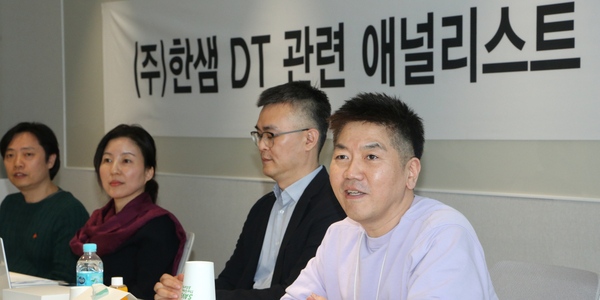 한샘 통합플랫폼 한샘몰 고도화 계획 4단계 내놔, 김진태 혁신 경험 제공