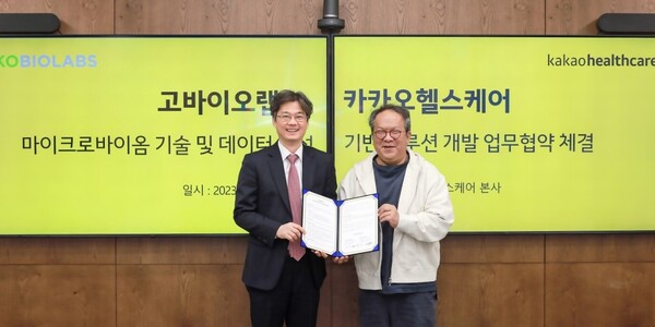 고바이오랩, 카카오헬스케어와 마이크로바이옴 기반 건강관리 협업