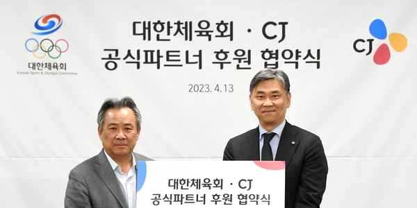 CJ그룹 대한체육회 공식 후원사로 선정, 파리올림픽 코리아하우스 운영  