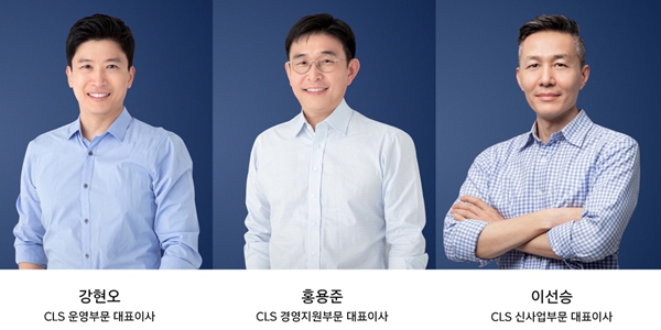 쿠팡 물류 자회사 쿠팡로지스틱스서비스, 3인 각자대표 체제로 전환