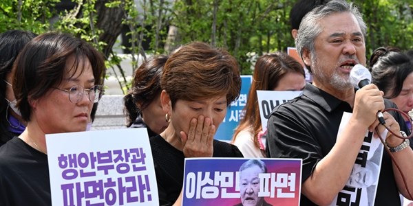 이태원 참사 유족 이상민 탄핵 기각 맹비난, “헌재 스스로 존재가치 부정”