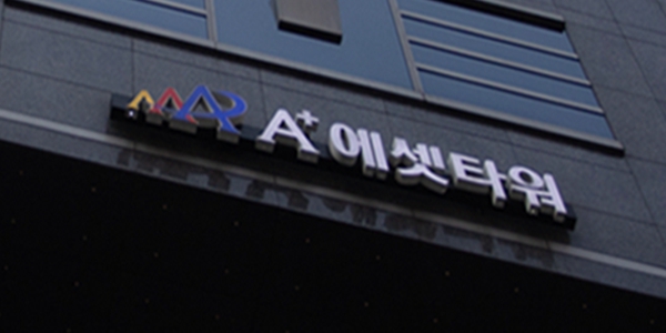 신한투자 “에이플러스에셋 올해 최대 실적 예상, 공격적 보장성보험 판매”