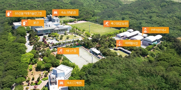 GS건설, 용인 엘리시안 연수원 잼버리 조기철수 참가자 숙소로 제공