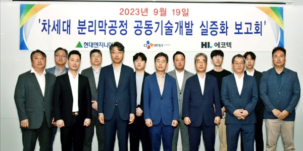 현대엔지니어링 차세대 하수처리공정 기술 확보, 관련 사업 적극 추진