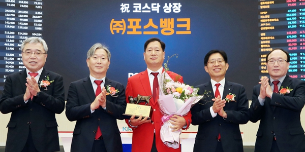 상장 첫날 포스뱅크 주가 장중 160%대 급등, 상장 둘째날 현대힘스는 급락