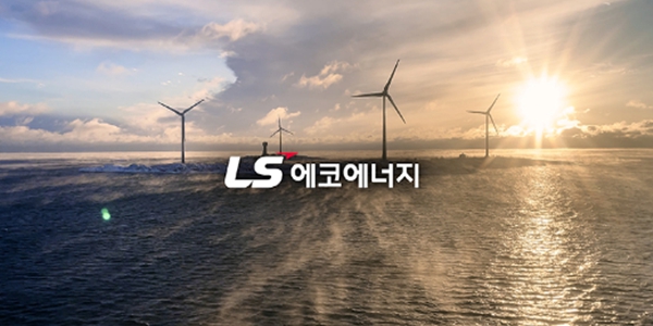 이베스트투자 “LS에코에너지 목표주가 상향, 올해 영업익 증가세 가속”