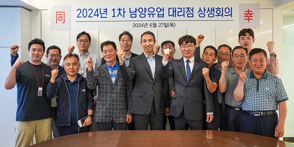 남양유업 대표 김승언 포함 새 경영진, 대리점주들과 만나 상생방안 논의