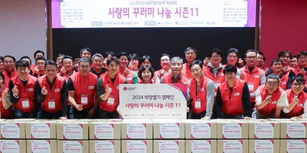 LG유플러스 사랑의 꾸러미 나눔 행사 진행, 독거노인에 식료품 후원