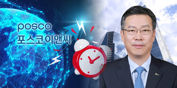 포스코이앤씨 대표 임기 종료 앞둔 전중선, 업계 칼바람 속 연임 가능성 솔솔