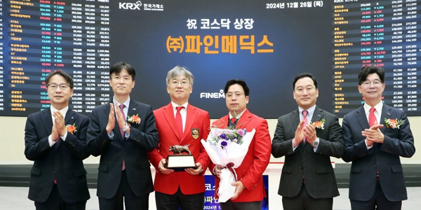 파인메딕스 코스닥 상장 첫날 장중 주가 공모가 대비 74%대 급등