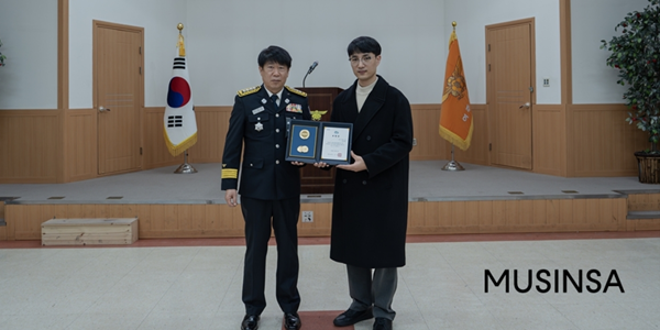 무신사로지스틱스, 2024년 재난 대비·대응 분야 경기도지사 표창 수상