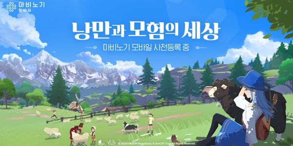 마비노기 모바일 흥행 시험대 올라, 김동건 1천억 투자에도 불안한 출발