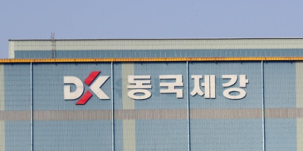 동국제강 주가 장중 10% 상승, 중국산 후판 반덤핑 관세 부과에 철강주 강세