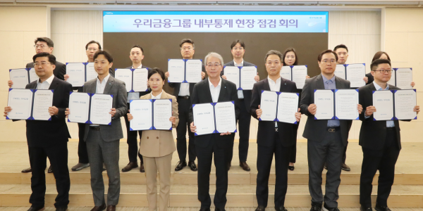 우리금융 현장 내부통제 강화, 은행·비은행 계열사에 전담인력 251명 배치