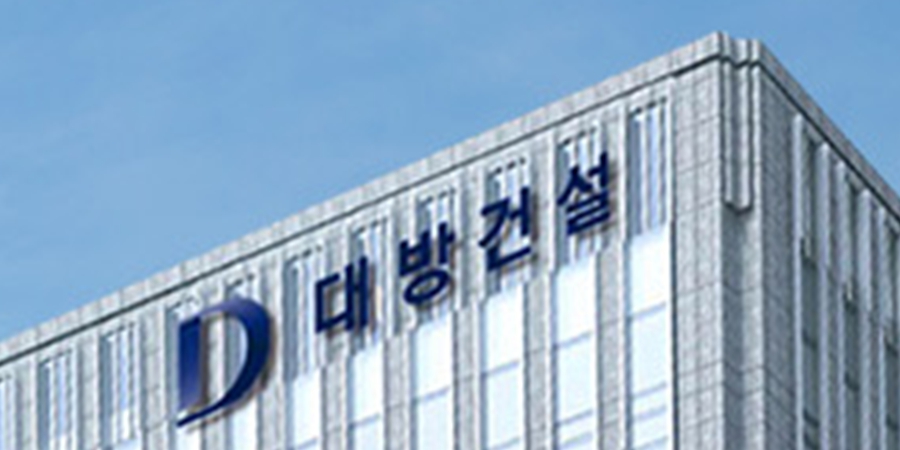 검찰 대방건설 대표 구찬우 소환조사, 벌떼 입찰 땅 계열사 부당 지원 혐의