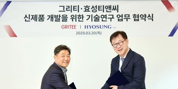 효성티앤씨 고기능성 원단 아쿠아프레쉬25, 생활복 기업 그리티 모든 브랜드에 적용