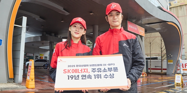 SK주유소 한국산업 브랜드파워 주유소 부문 1위, 차별화된 고객 서비스