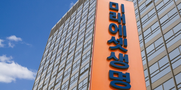 미래에셋생명, 주요 질병 보장하는 M-케어 건강보험 특약 강화